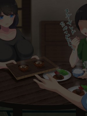 [むらパラ! ]家族を養うには、こうするしかありませんでした。_0133