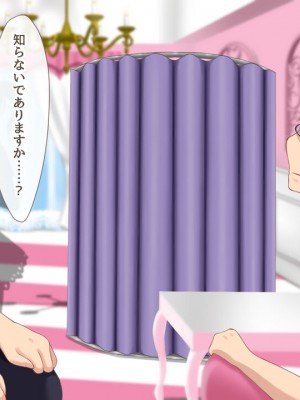 [むらパラ! ]家族を養うには、こうするしかありませんでした。_0166