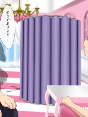 [むらパラ! ]家族を養うには、こうするしかありませんでした。_0167