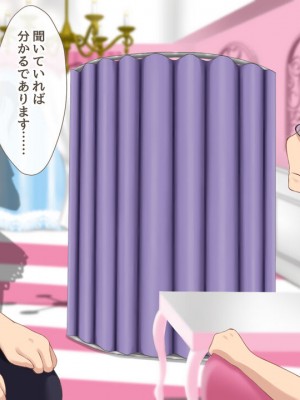 [むらパラ! ]家族を養うには、こうするしかありませんでした。_0168