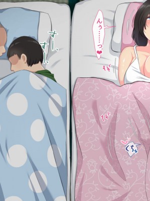 [むらパラ! ]家族を養うには、こうするしかありませんでした。_0196