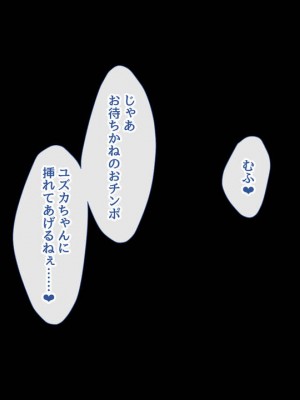 [むらパラ! ]家族を養うには、こうするしかありませんでした。_0215