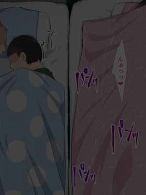 [むらパラ! ]家族を養うには、こうするしかありませんでした。_0242