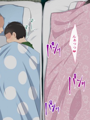 [むらパラ! ]家族を養うには、こうするしかありませんでした。_0243