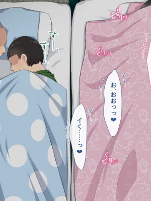 [むらパラ! ]家族を養うには、こうするしかありませんでした。_0244