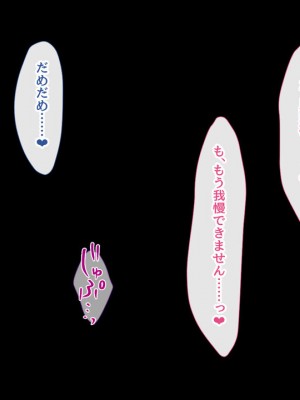 [むらパラ! ]家族を養うには、こうするしかありませんでした。_0286