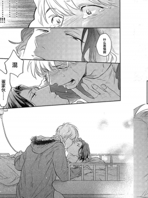 [トビワシオ] bros. [看海汉化组]_160_160