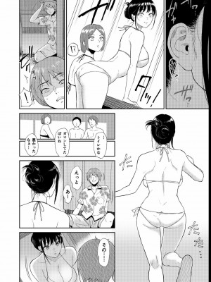 [ビフィダス] いいなりっ娘 4_18