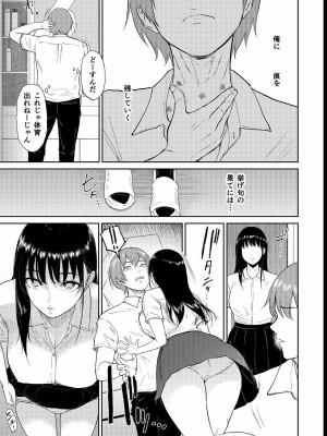 [ビフィダス] いいなりっ娘 4_05