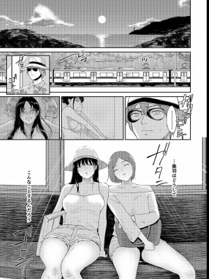 [ビフィダス] いいなりっ娘 4_33