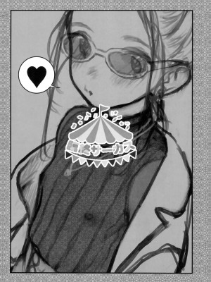 (C102) [臨終サーカス (はぐはぐ)] 愛弟子がししょーのししょーをお口で愛でるお話_40