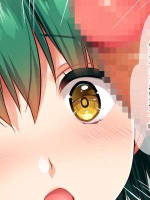 [銀の星亭 (田宮秋人)] 団地住まいの巨乳母娘が全力で完堕ちって来る件 [白杨汉化组]_019