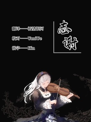 [銀の星亭 (田宮秋人)] 団地住まいの巨乳母娘が全力で完堕ちって来る件 [白杨汉化组]_168