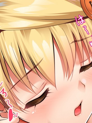 [銀の星亭 (田宮秋人)] 団地住まいの巨乳母娘が全力で完堕ちって来る件 [白杨汉化组]_121