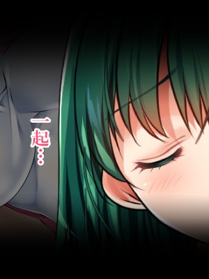 [銀の星亭 (田宮秋人)] 団地住まいの巨乳母娘が全力で完堕ちって来る件 [白杨汉化组]_120