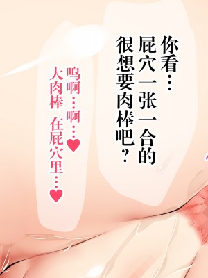 [銀の星亭 (田宮秋人)] 団地住まいの巨乳母娘が全力で完堕ちって来る件 [白杨汉化组]_090