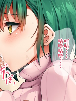 [銀の星亭 (田宮秋人)] 団地住まいの巨乳母娘が全力で完堕ちって来る件 [白杨汉化组]_030