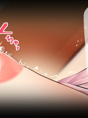 [銀の星亭 (田宮秋人)] 団地住まいの巨乳母娘が全力で完堕ちって来る件 [白杨汉化组]_028