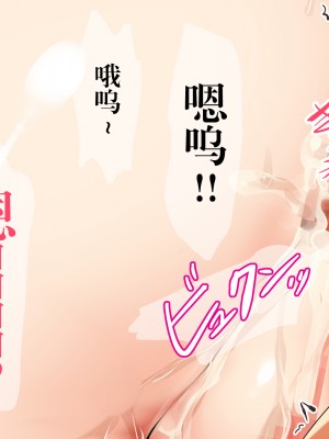 [銀の星亭 (田宮秋人)] 団地住まいの巨乳母娘が全力で完堕ちって来る件 [白杨汉化组]_099