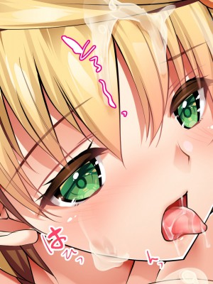 [銀の星亭 (田宮秋人)] 団地住まいの巨乳母娘が全力で完堕ちって来る件 [白杨汉化组]_133