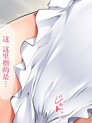 [銀の星亭 (田宮秋人)] 団地住まいの巨乳母娘が全力で完堕ちって来る件 [白杨汉化组]_081