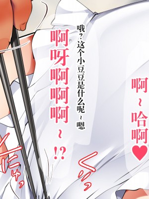 [銀の星亭 (田宮秋人)] 団地住まいの巨乳母娘が全力で完堕ちって来る件 [白杨汉化组]_083