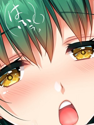 [銀の星亭 (田宮秋人)] 団地住まいの巨乳母娘が全力で完堕ちって来る件 [白杨汉化组]_022