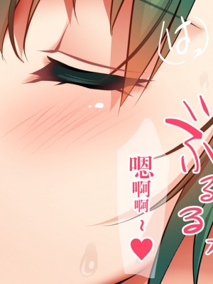 [銀の星亭 (田宮秋人)] 団地住まいの巨乳母娘が全力で完堕ちって来る件 [白杨汉化组]_052