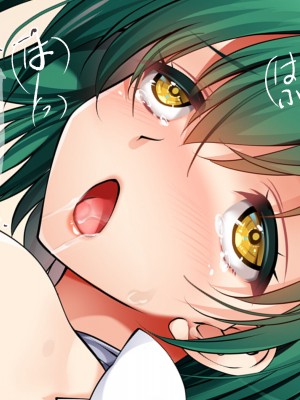 [銀の星亭 (田宮秋人)] 団地住まいの巨乳母娘が全力で完堕ちって来る件 [白杨汉化组]_100