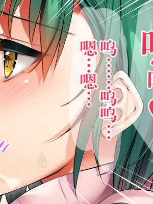 [銀の星亭 (田宮秋人)] 団地住まいの巨乳母娘が全力で完堕ちって来る件 [白杨汉化组]_047