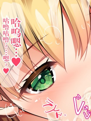 [銀の星亭 (田宮秋人)] 団地住まいの巨乳母娘が全力で完堕ちって来る件 [白杨汉化组]_136