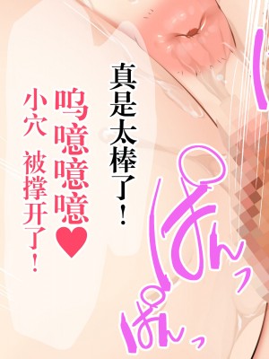 [銀の星亭 (田宮秋人)] 団地住まいの巨乳母娘が全力で完堕ちって来る件 [白杨汉化组]_061