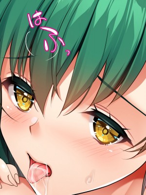 [銀の星亭 (田宮秋人)] 団地住まいの巨乳母娘が全力で完堕ちって来る件 [白杨汉化组]_122