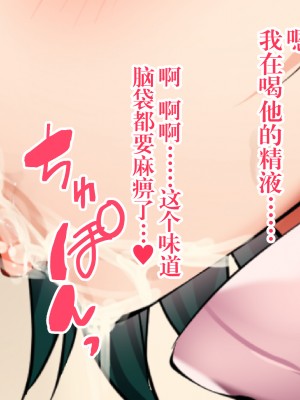 [銀の星亭 (田宮秋人)] 団地住まいの巨乳母娘が全力で完堕ちって来る件 [白杨汉化组]_049