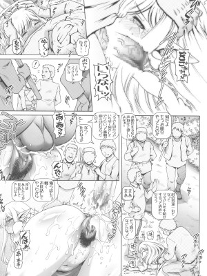 (関西コミティア68) [大本営 (TYPE.90)] 僕にエルフの妹が出来ました_56