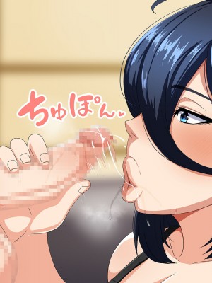 [アキカン (oxアキカンox)] どの母が好きですか？ [中国翻訳]_055