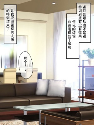 [アキカン (oxアキカンox)] どの母が好きですか？ [中国翻訳]_273