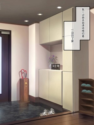 [アキカン (oxアキカンox)] どの母が好きですか？ [中国翻訳]_010