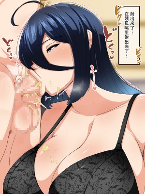 [アキカン (oxアキカンox)] どの母が好きですか？ [中国翻訳]_066