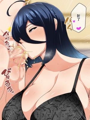 [アキカン (oxアキカンox)] どの母が好きですか？ [中国翻訳]_065