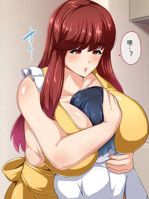 [アキカン (oxアキカンox)] どの母が好きですか？ [中国翻訳]_106