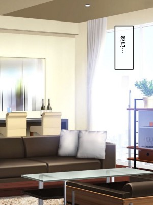 [アキカン (oxアキカンox)] どの母が好きですか？ [中国翻訳]_328