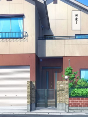 [アキカン (oxアキカンox)] どの母が好きですか？ [中国翻訳]_146