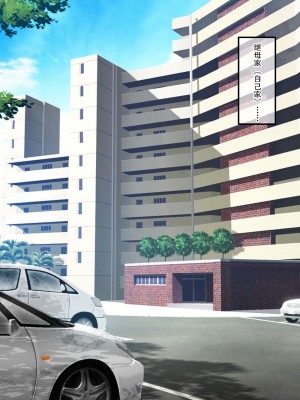 [アキカン (oxアキカンox)] どの母が好きですか？ [中国翻訳]_172