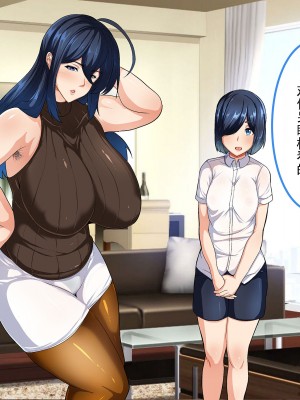 [アキカン (oxアキカンox)] どの母が好きですか？ [中国翻訳]_038