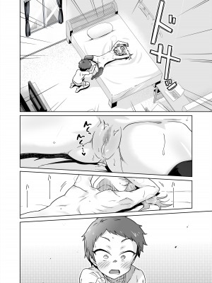 [華屋] 罰ゲームで女子にHな命令しちゃいました!!_20