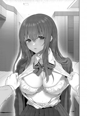 [Pale Scarlet (松河)] 睡華肆 [中国語] [無修正] [DL版]_57