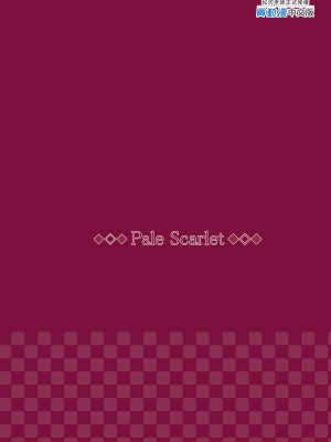 [Pale Scarlet (松河)] 睡華肆 [中国語] [無修正] [DL版]_79