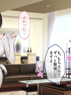 [やまなし娘。 (あよ)] 誘惑不倫セックスエロすぎる隣の人妻が俺を誘惑してくる_008