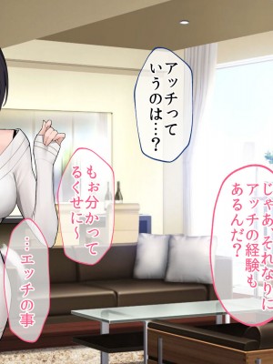 [やまなし娘。 (あよ)] 誘惑不倫セックスエロすぎる隣の人妻が俺を誘惑してくる_005